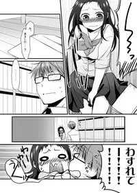 (C80) [Hitsuji-1ban-Shibori (Hitsuji Hako)] Sensei to, Ikenai Koto 3