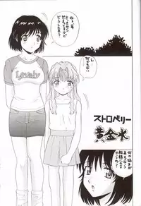 (C62) [Abbey Load (RYO)] EROTIC TEACHER (Onegai Teacher)