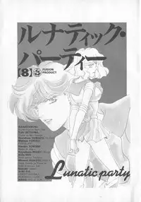 [Anthology] Lunatic Party 8 (Sailor Moon)