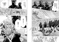 [Miyazaki Maya] Holy Knight ~Junketsu to Ai no Hazama de~ Vol. 8