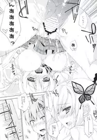 (C80) [ANAPOM (Anapon)] Niku to Jakigan (Boku wa Tomodachi ga Sukunai)