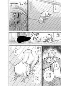 [FAKE庵] ろりたん 蝶々探偵事務所 ターニャ・バラノフスキー・楠