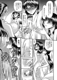 [Komura Saki] Mesuinu Zoushoku [Digital]