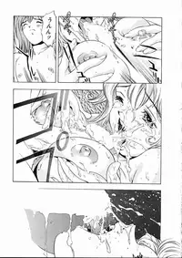 [Onikubo Hirohisa] Koisuru Triangle 1