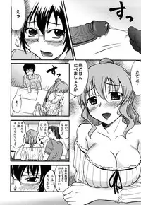 [Hanamaki Kaeru] Mure-Mure!