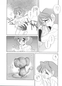 [Anthology] Paro Paro Oukoku 2 (Various)