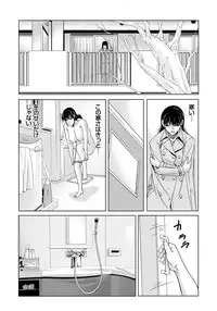 [Yokoyama Michiru] Haha ga Hakui o Nugu toki 4 [Digital]