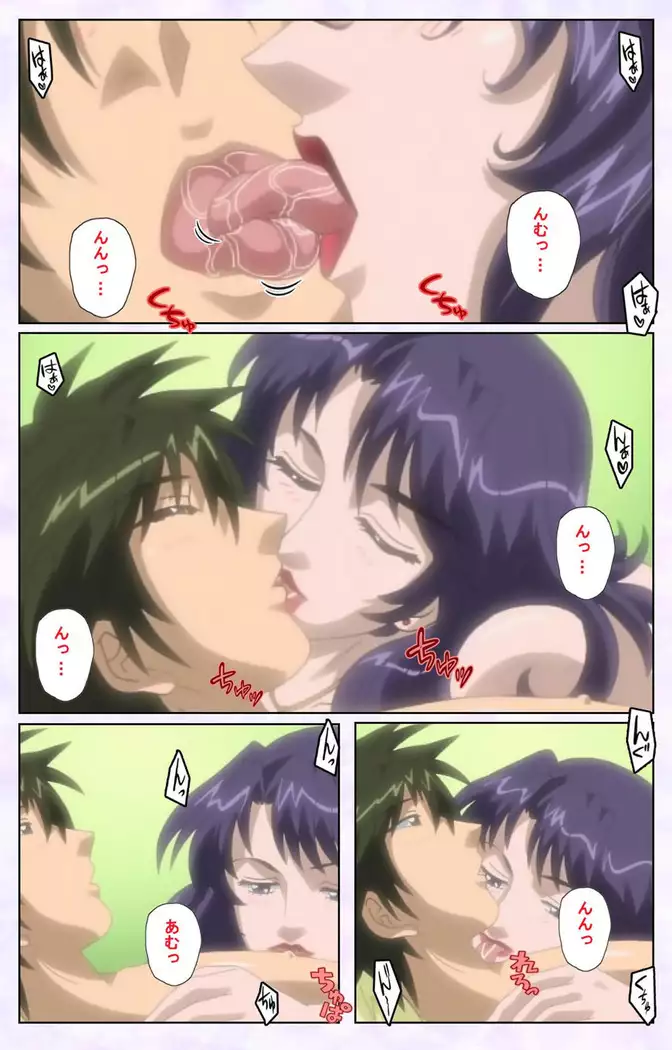 inbo-innyan kanzenhan