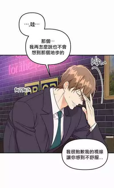 未开发领域 01 Chinese [拾荒者汉化组]