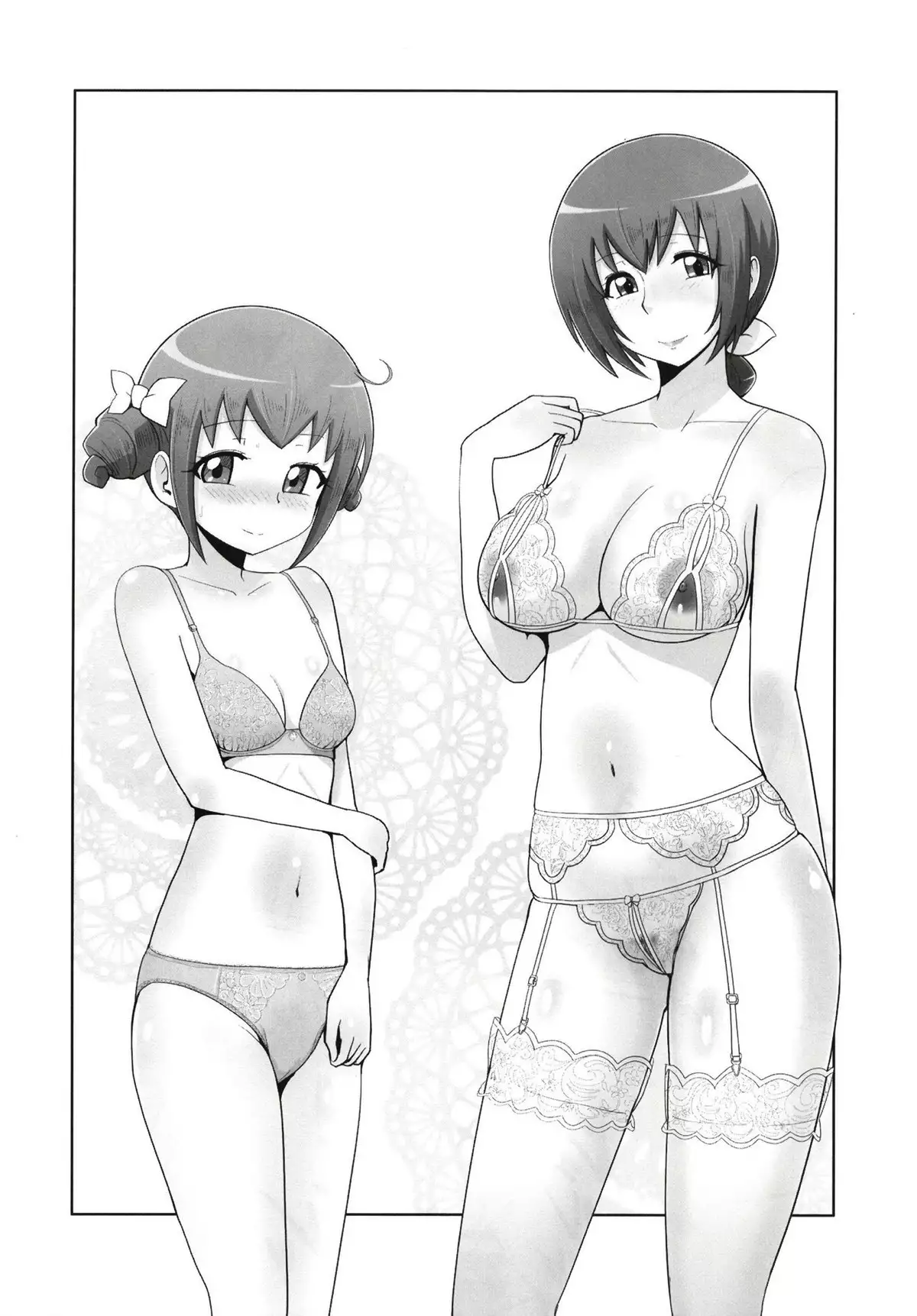 Mess Zylinder~ Vol. 09 Ikuyo-san Hon 4