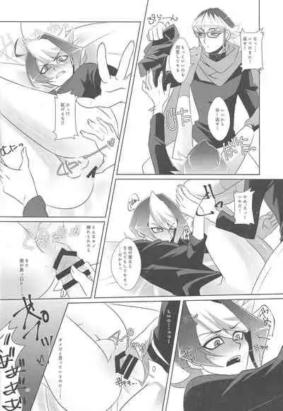 Uso to Honne to Tatemae to