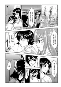 [Mu-min] Inshi Kansen ~Aruku Shisha ga Shihai Suru Rinkan Jigoku~ [Digital]