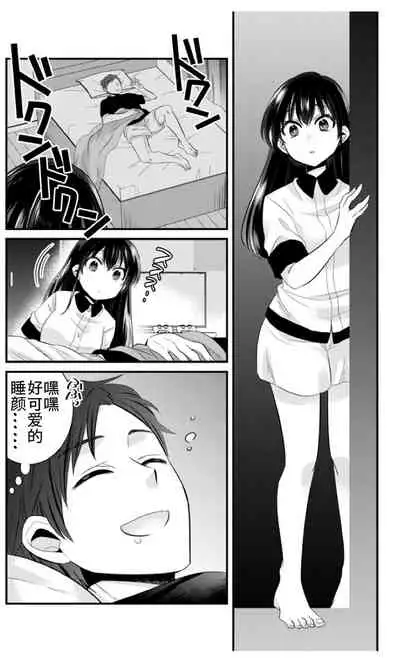 [dresscode (Kano)] Anata ni Agetai [Chinese] [不可视汉化]