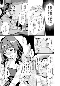 [Emua] Strike Zone 3 [Digital]