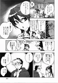 [James Hotate] Sunny Side Up Vol. 2