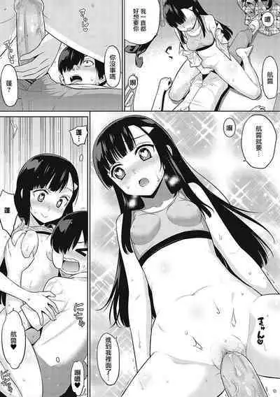 KOAKUMA DAISY | 小惡魔黛西