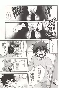 (BLOODYZONE) [Anna (Arawa)] Love me You Love me (Kekkai Sensen)