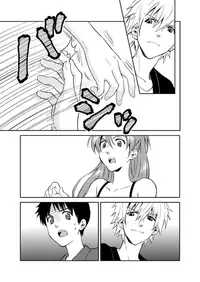 [No Plan] An kawoshin eromanga (fuyumono) (Neon Genesis Evangelion) [English] {gayngel}
