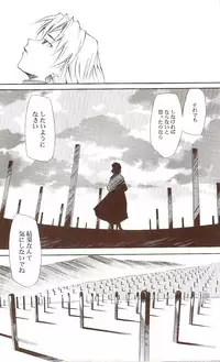 (C71) [Studio Kimigabuchi (Kimimaru)] RE-TAKE ~After~ (Neon Genesis Evangelion)