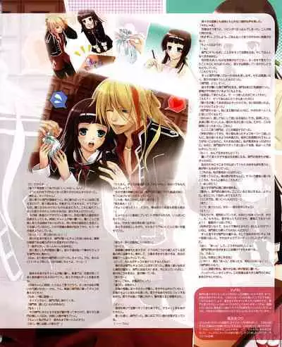 Cool-B Vol.30 2010-03