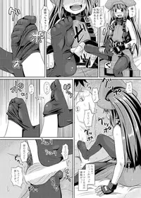 (C87) [Tonkotsu Fuumi (Poncocchan)] Netsuretsu May-chan (Guilty Gear Xrd)