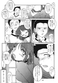 (C72) [RPG COMPANY2 (Umemachi Syouji)] Kodomo no oukoku [Digital]