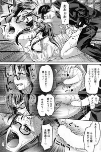 Action Pizazz DX 2013-11