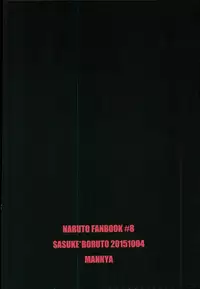 (SPARK10) [Ody! (Mannya)] Occhan no Baka | Stupid uncle (Naruto) [English] [SeekingEyes]