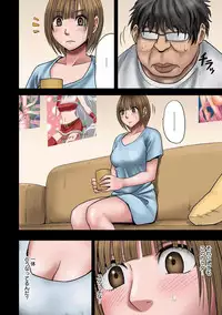 [Crimson] Virgin Change [Full Color Kanzenban]