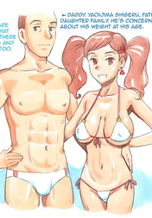 Yappari Papa ga Suki | I Love my Dad Afterall ~Private Pool~