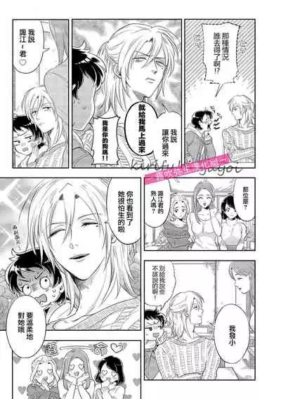 你會對我負責的吧？