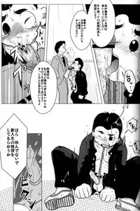 (CUTE☆6) [CUTE Jimu Kyoku (Various)] Cute Anthology Haru