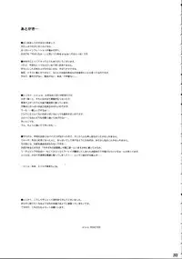 (C68) [Shoujo Kousaku (eltole)] Sorezore no Renai Uta