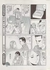 Action Pizazz 2009-04