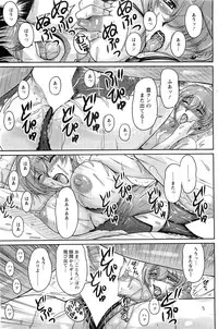 Action Pizazz SP 2009-03