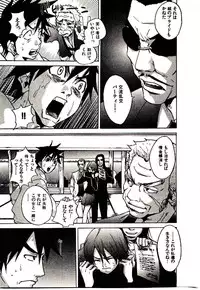 [PIRONTAN] Shucchou Boy Igari-kun - Igari the Delivery-Health Boy