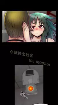 中文韩漫 啪啪啪調教所 第1季 Ch.0-10 [Chinese]