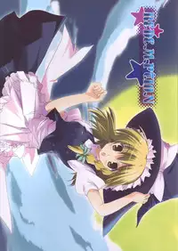 (SC30) [HappyBirthday (Maruchan., Monchy)] REDEMPTION (Touhou Project)