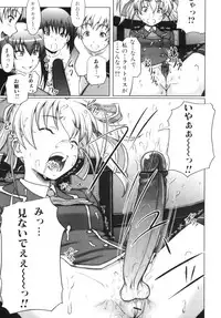 [Anthology] Futanarikko Lovers 3