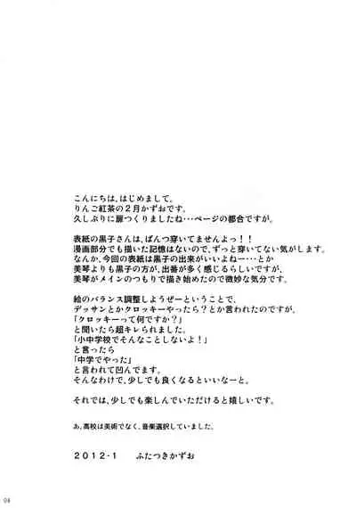 I'm shooting an AV for my sister!