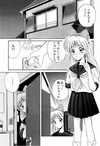 [Marugoto Ringo] Marmalade Jam