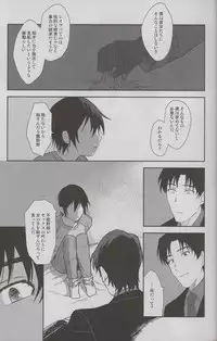 (SUPER25) [hapihapi (Suhoi)] Sayonara Rinri (Boku dake ga Inai Machi)