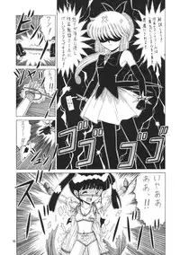 [Momo no Tsubomi (Various)] Lolikko LOVE 6 (Various)