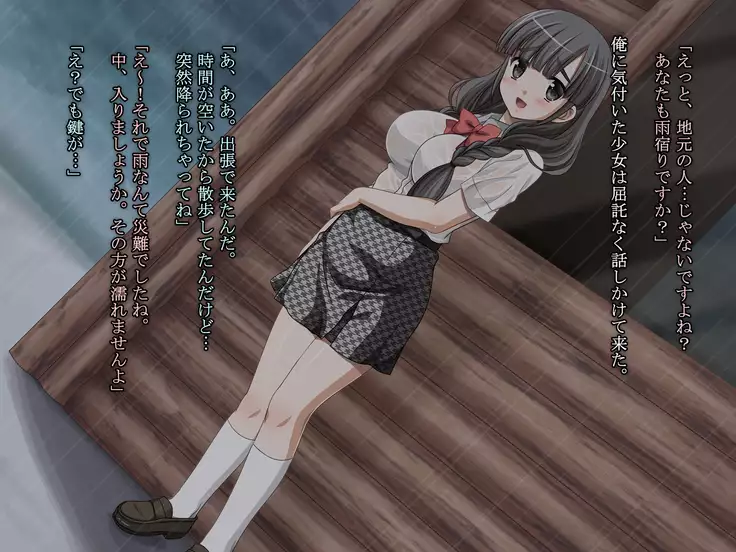 Bra Suke Joshigakusei to Arashi no Yoru ni...