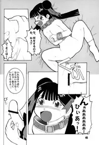 [WICKED HEART (Ionos, Yukimachi Komachi, Zood)] Berrying (Card Captor Sakura)