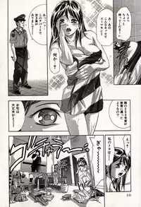 [Onikubo Hirohisa] Mehyou | Female Panther Volume 8