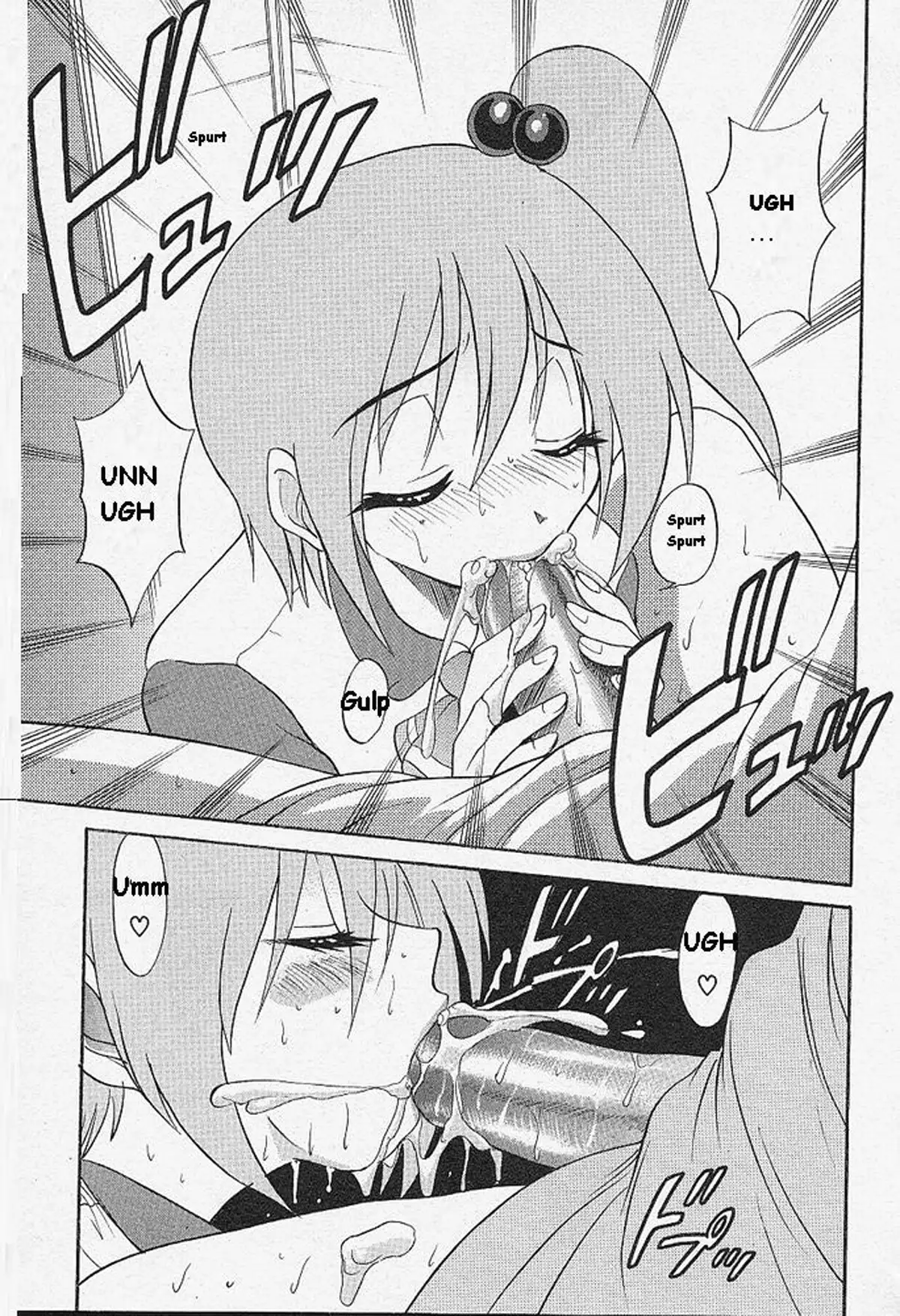 Michael Keikaku Vol. 1