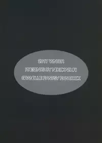 (C93) [Nekokaburi (Kuronomiki)] Gran Nyuu Fantasy Side G Shoujo D (Granblue Fantasy)