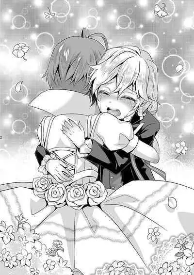 Anata wa Yuuga na Bara no Joou