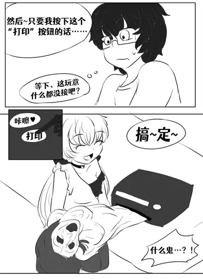 [Vel]Lucia's Present♥[Ongoing][Chinese] [Aelitr个人汉化]